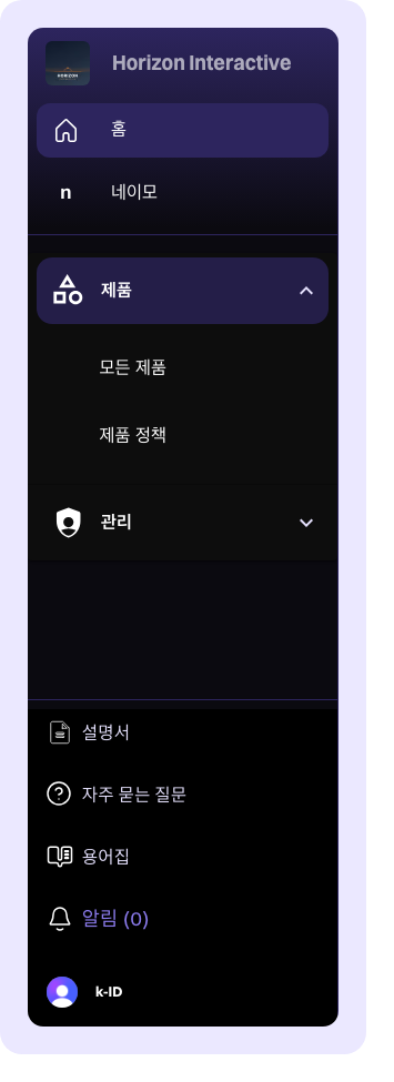사이드바 탐색