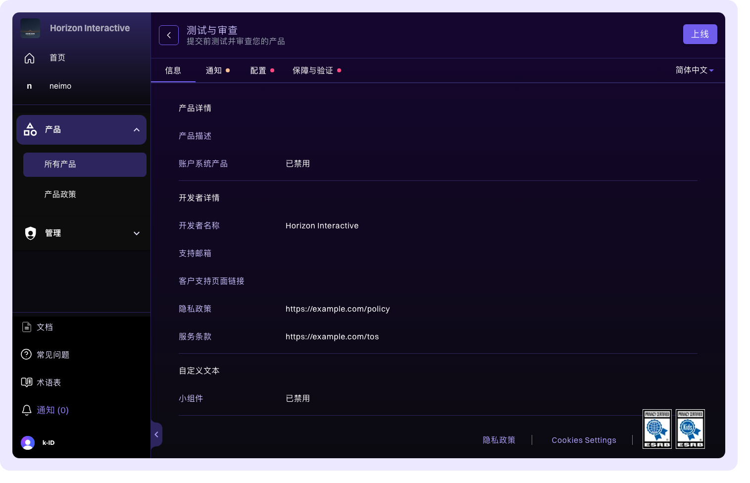 测试比较视图