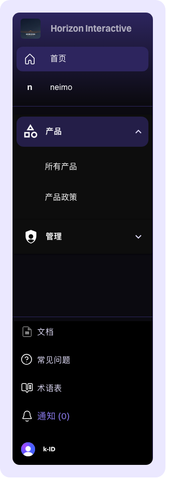 侧边栏导航