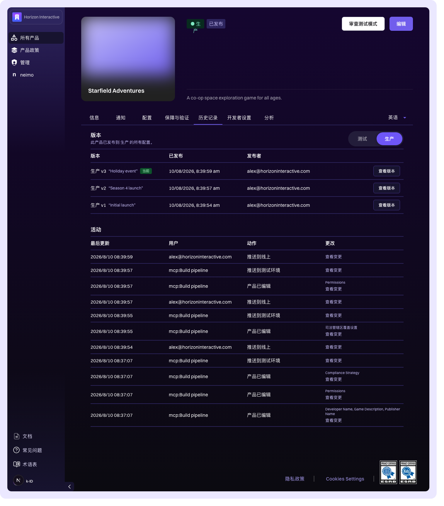 History 标签页